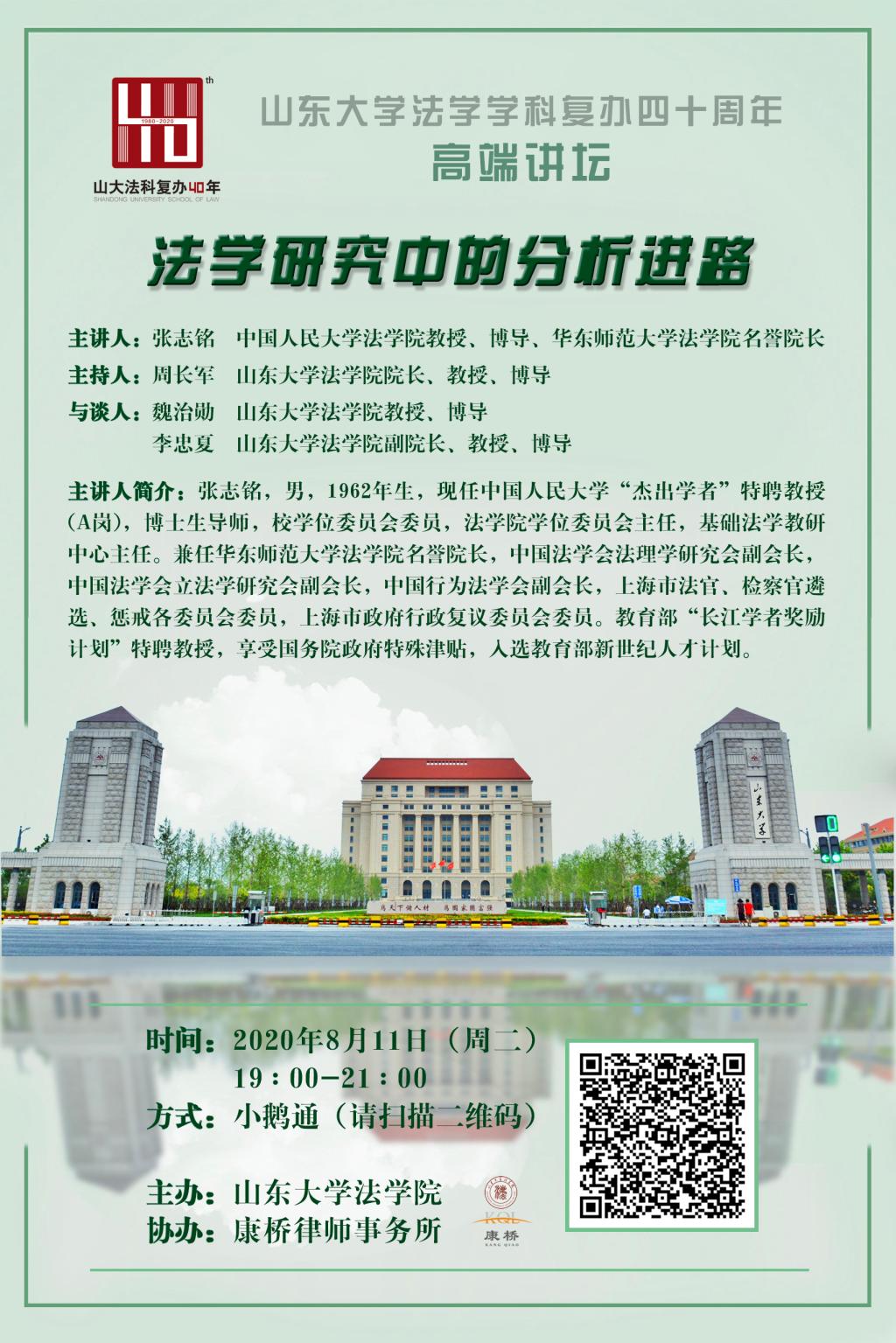 伟德源自英国始于1946