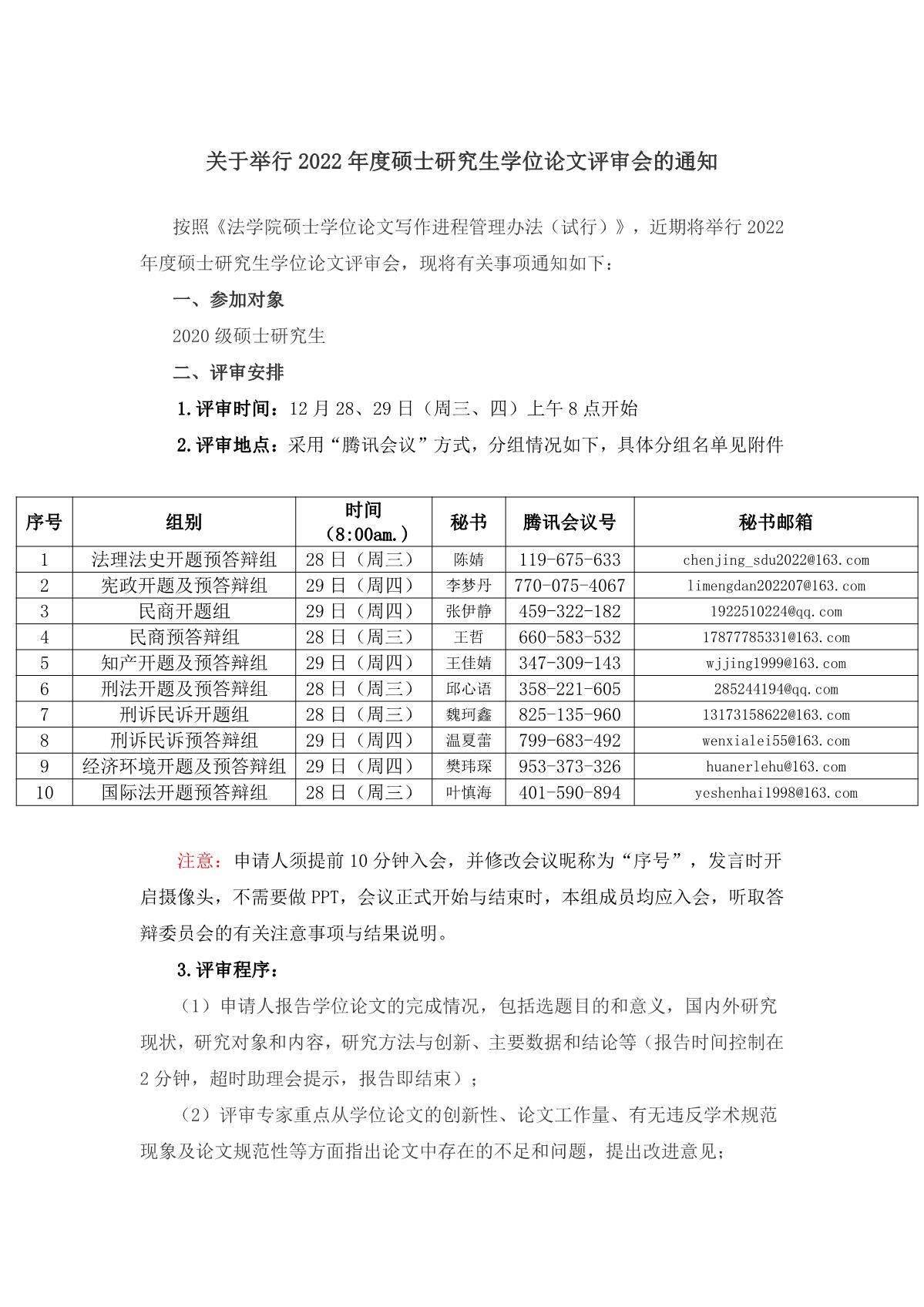 伟德源自英国始于1946