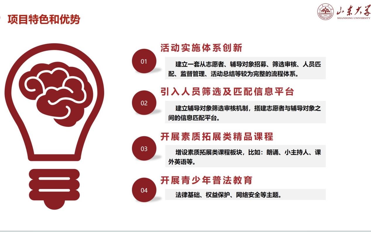 伟德源自英国始于1946