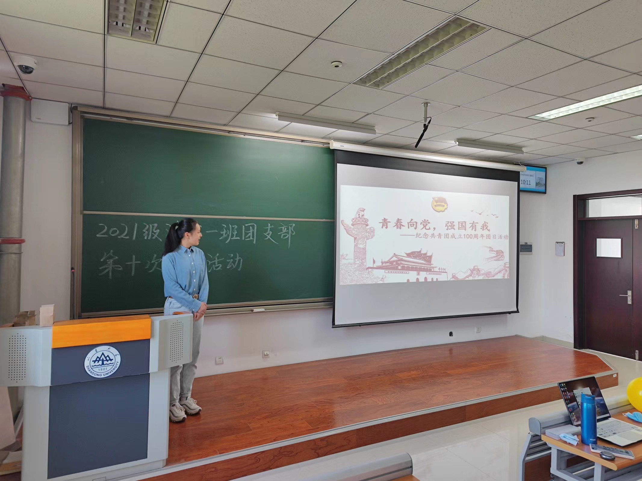 伟德源自英国始于1946