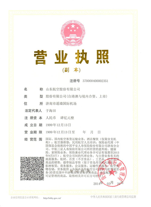 伟德源自英国始于1946