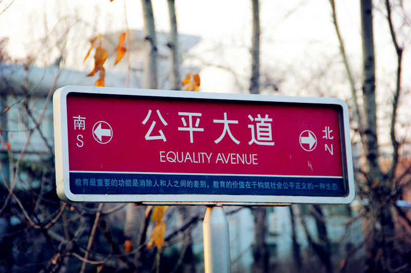 伟德源自英国始于1946
