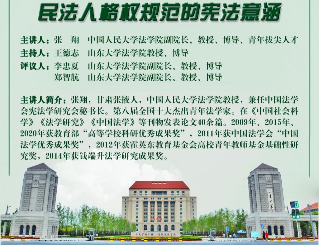 伟德源自英国始于1946