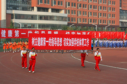 伟德源自英国始于1946