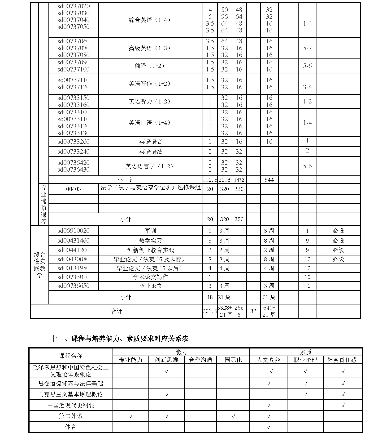 伟德源自英国始于1946
