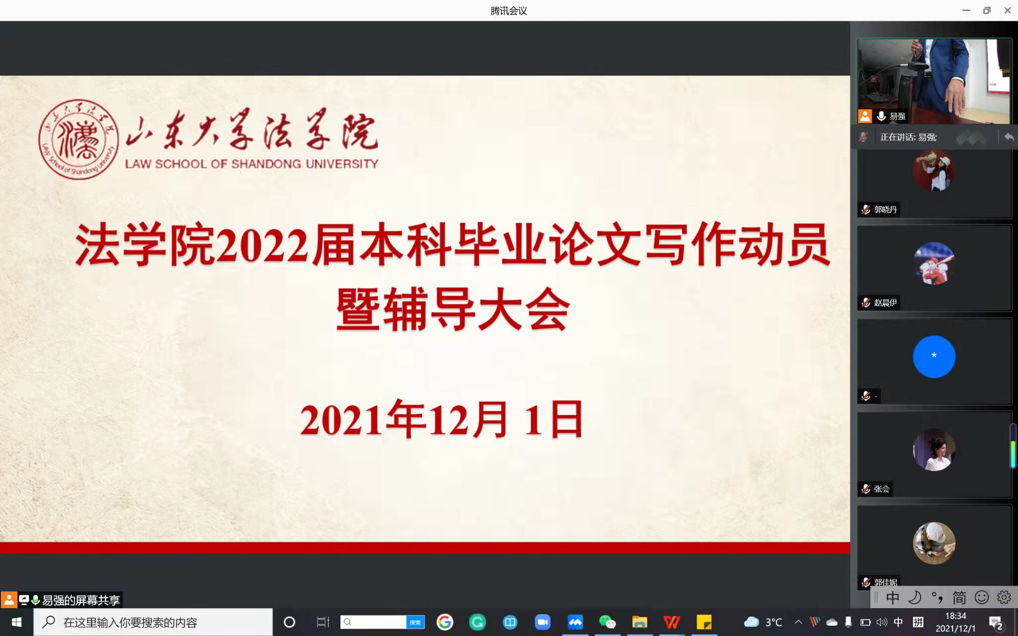 伟德源自英国始于1946