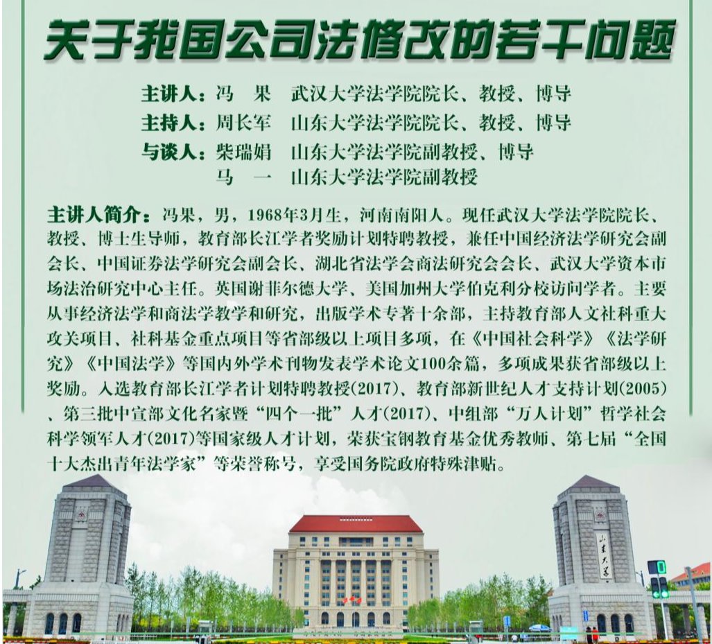 伟德源自英国始于1946