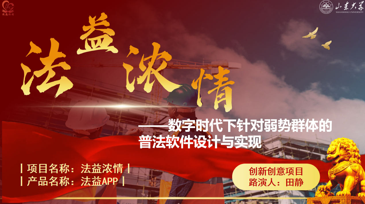 伟德源自英国始于1946