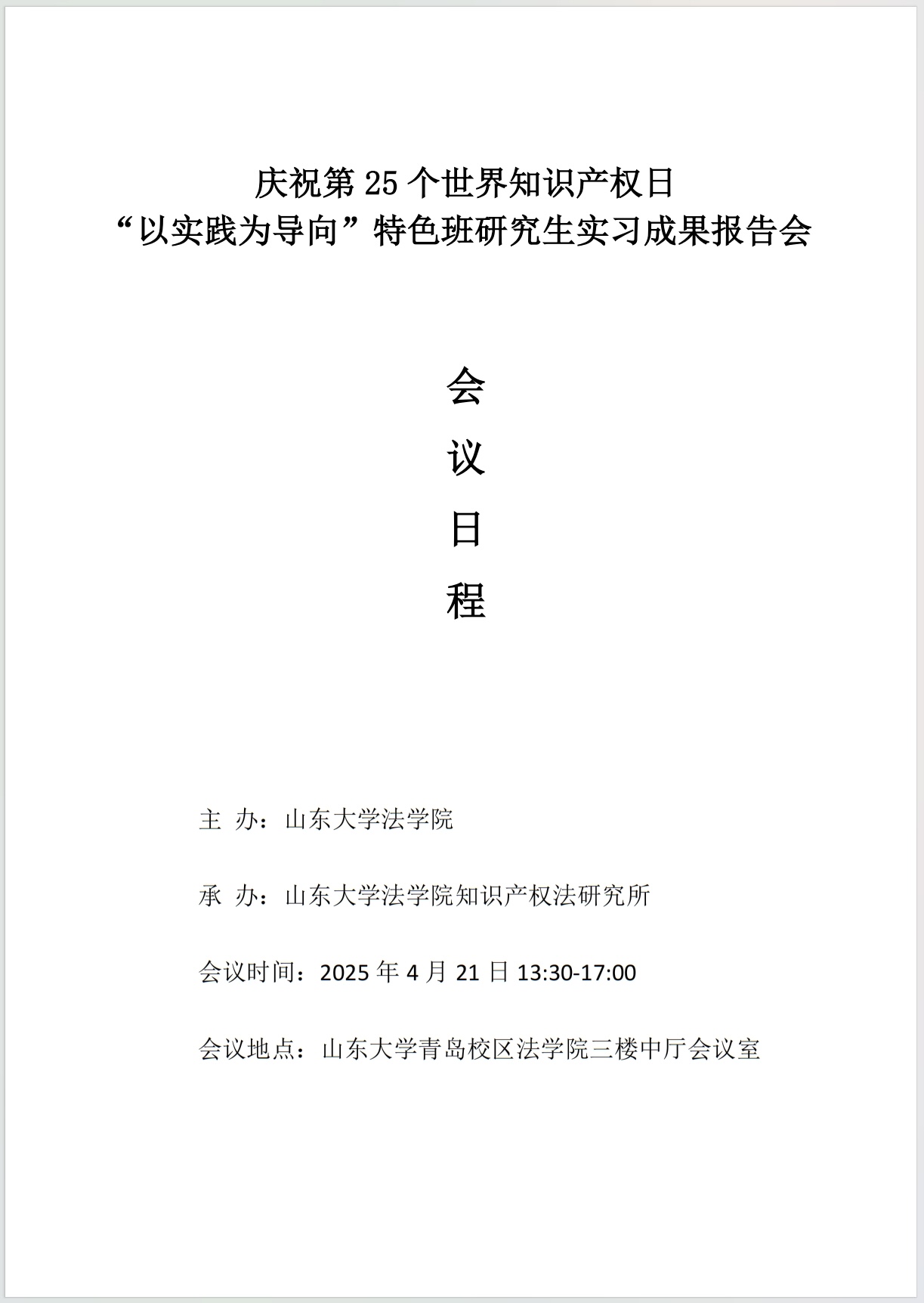 伟德源自英国始于1946