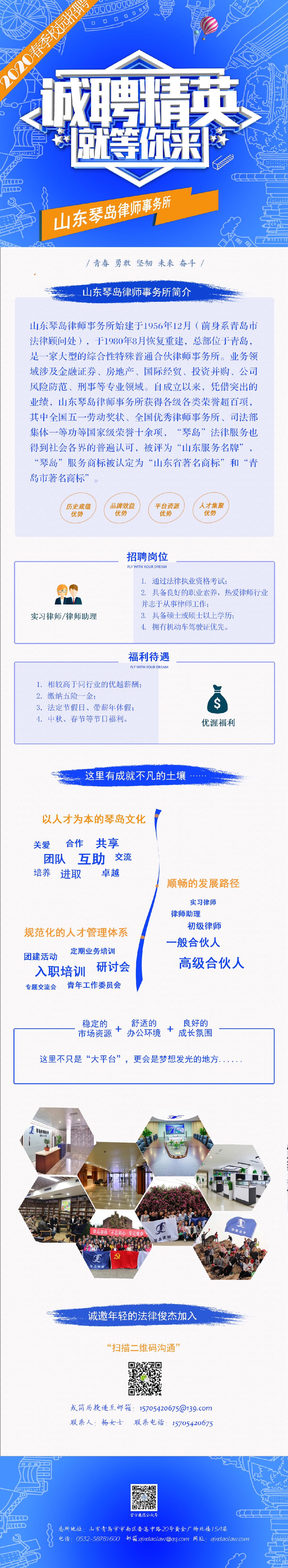 伟德源自英国始于1946