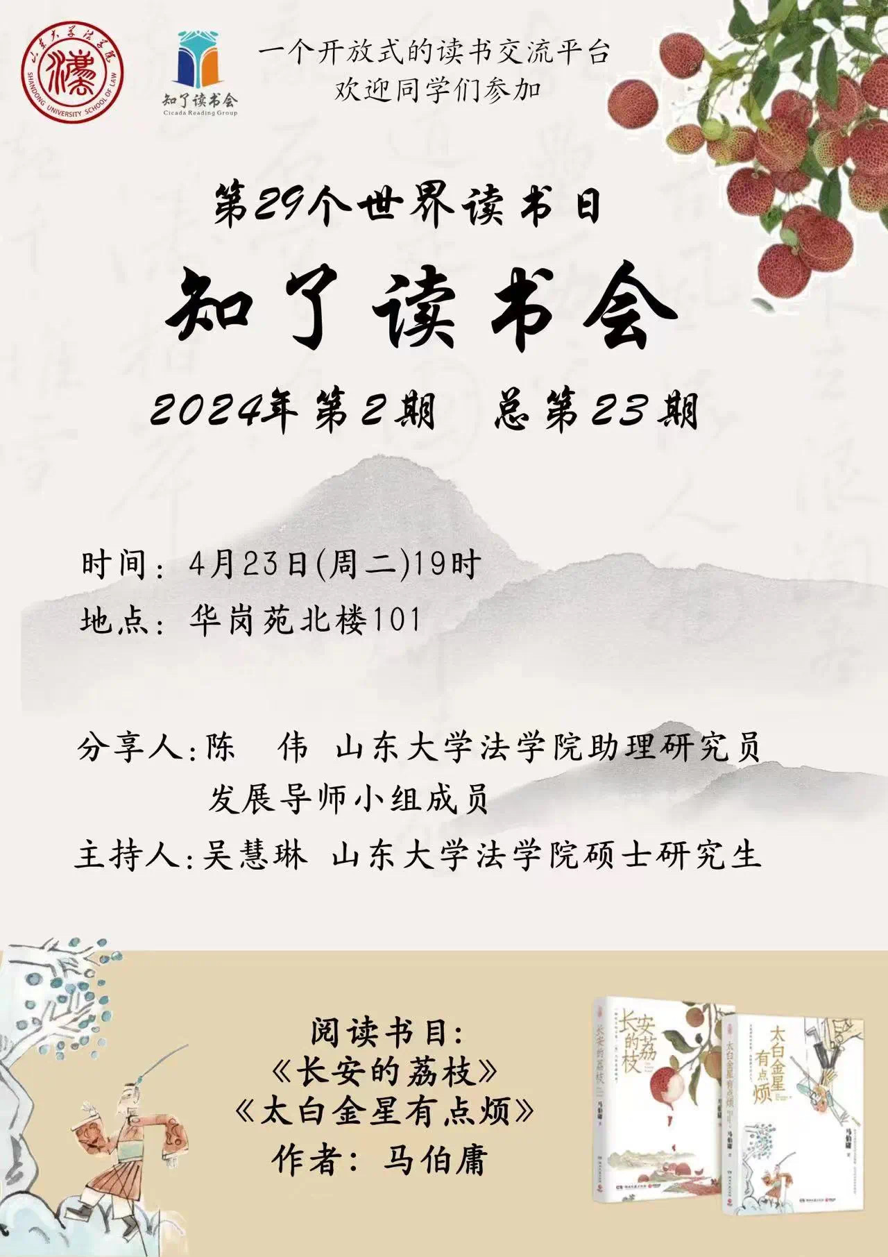 伟德源自英国始于1946