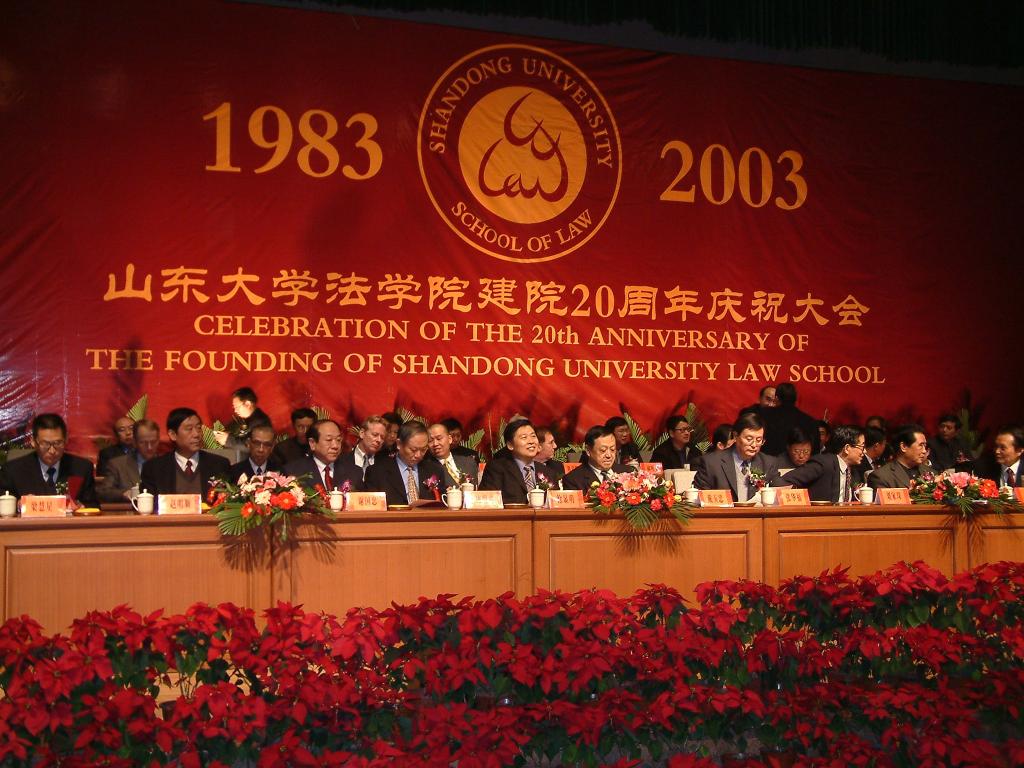 伟德源自英国始于1946