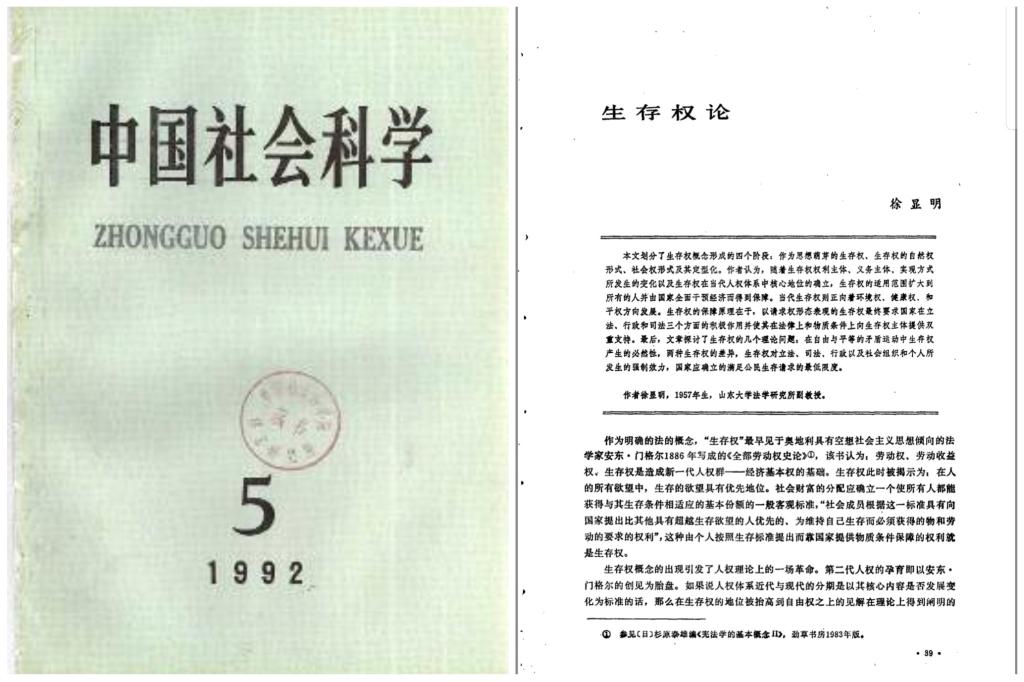 伟德源自英国始于1946