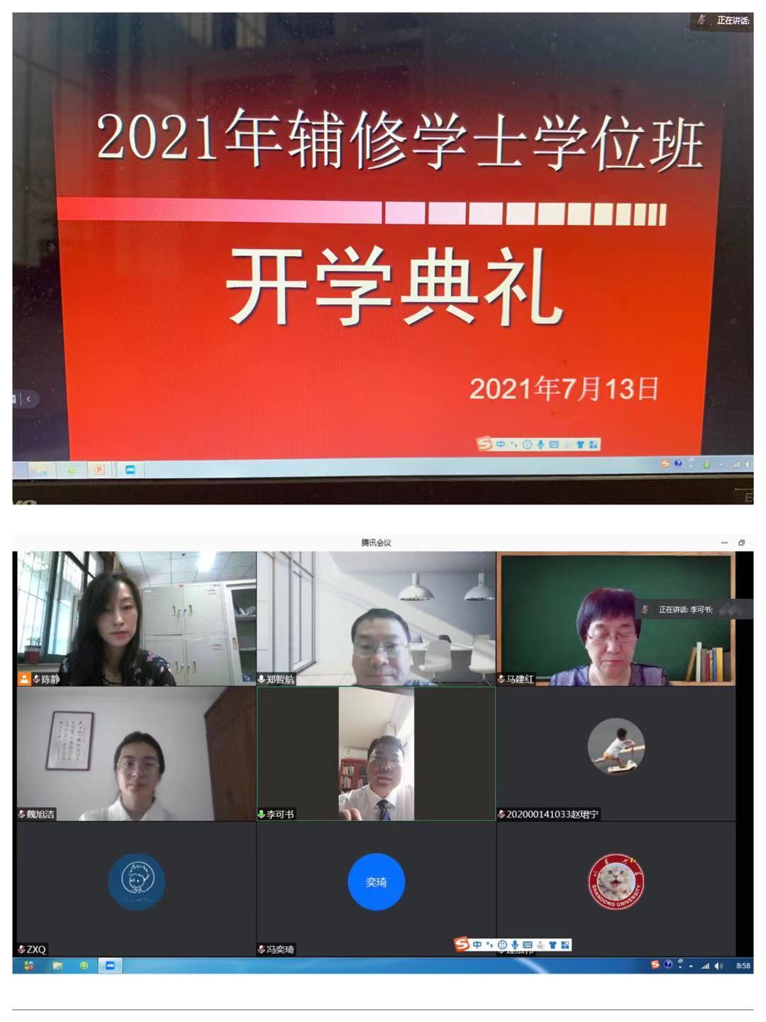 伟德源自英国始于1946