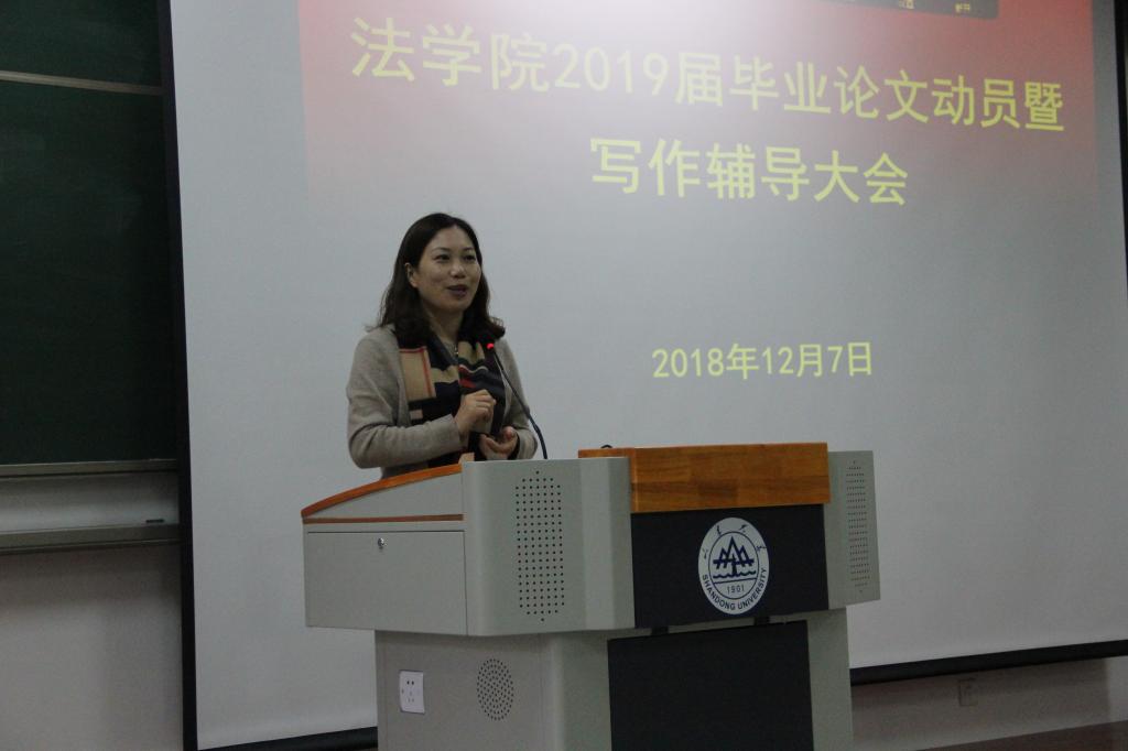 伟德源自英国始于1946