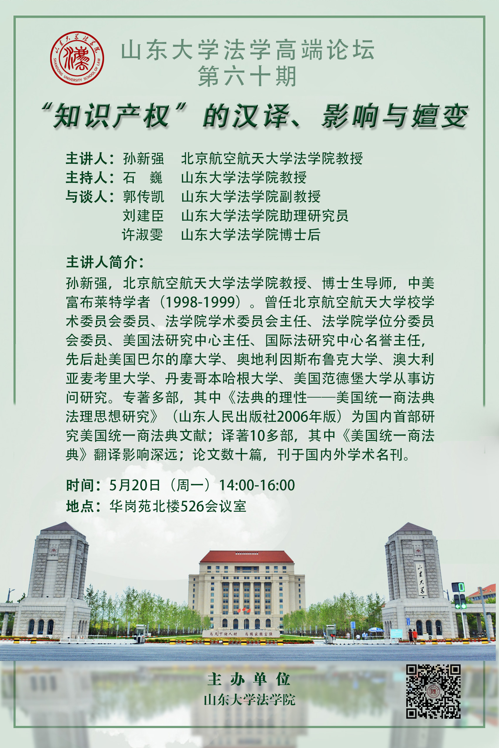 伟德源自英国始于1946