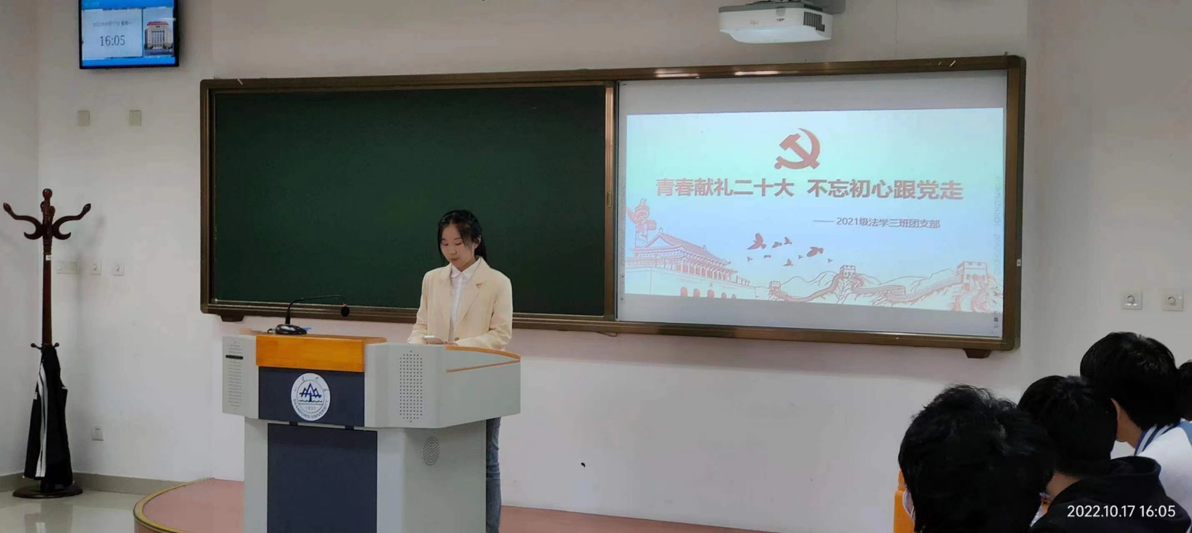 伟德源自英国始于1946