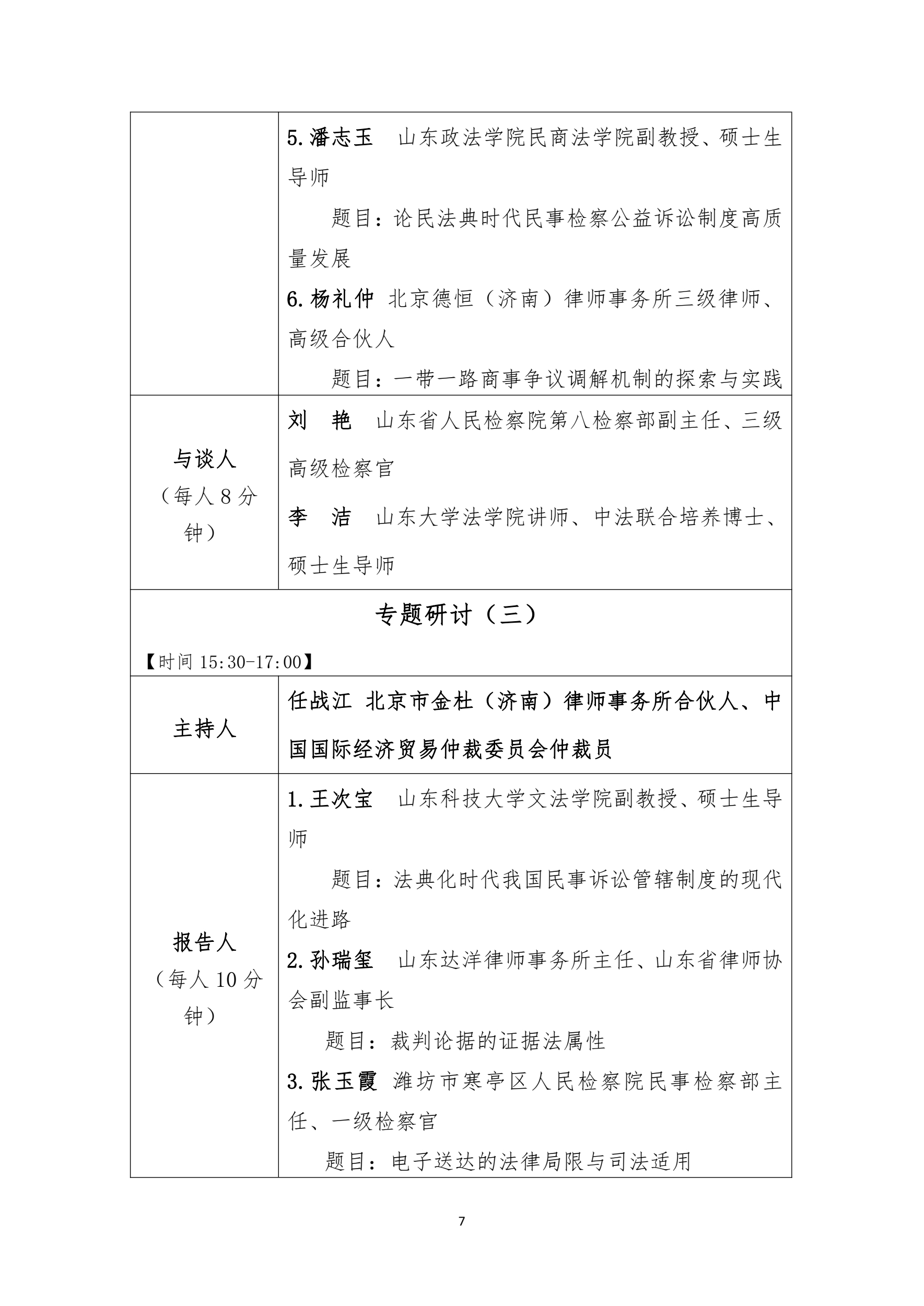 伟德源自英国始于1946