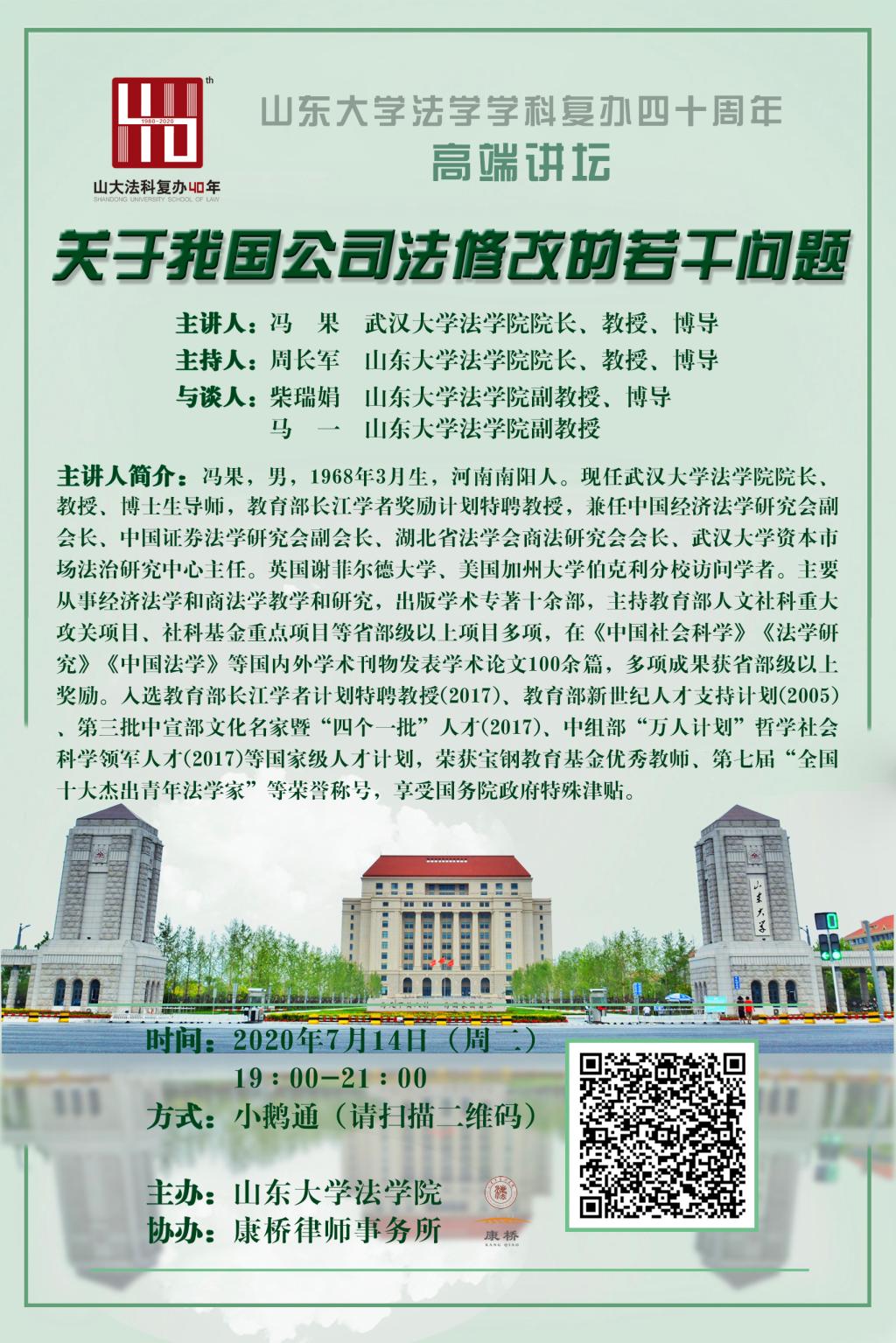 伟德源自英国始于1946