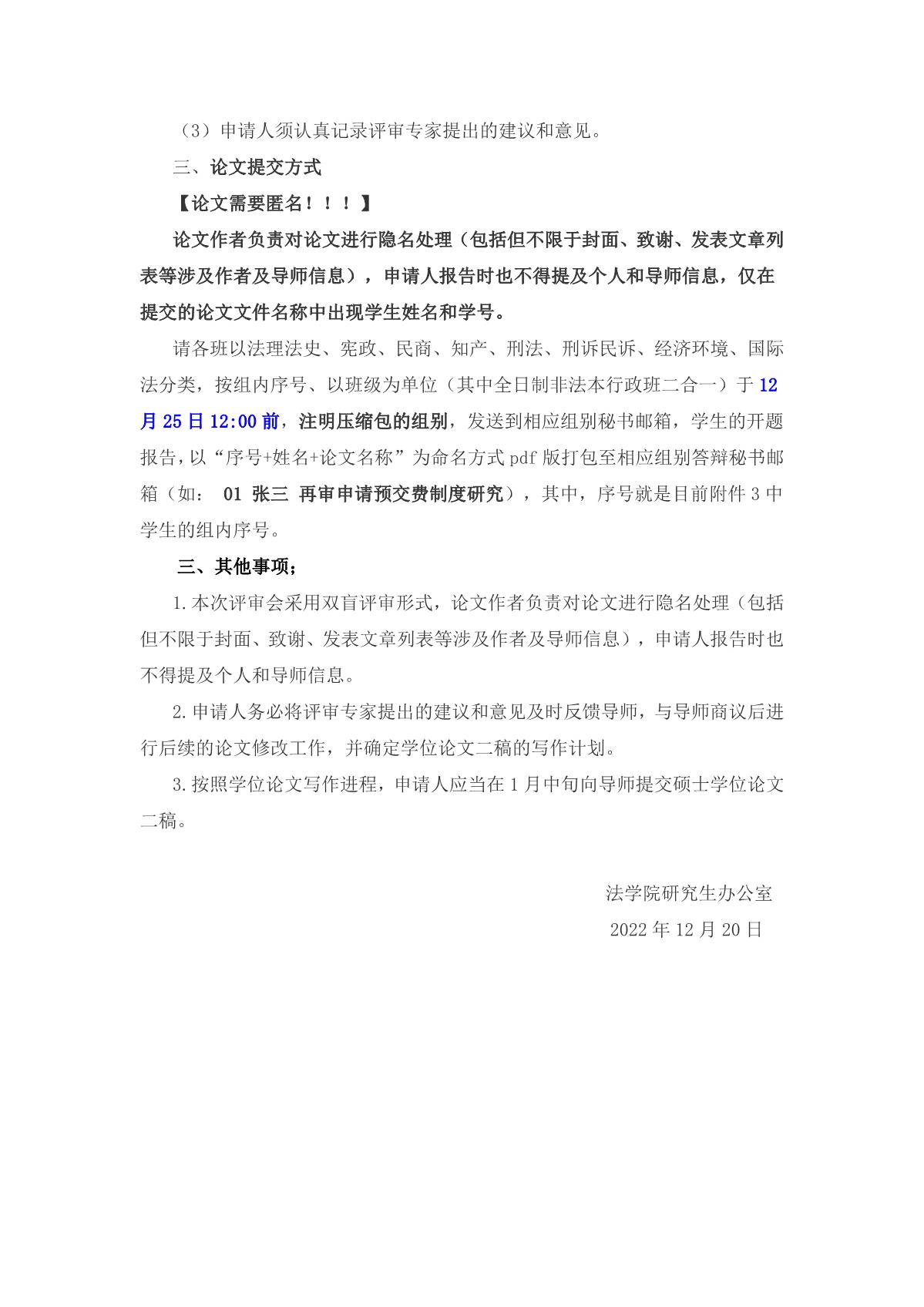 伟德源自英国始于1946