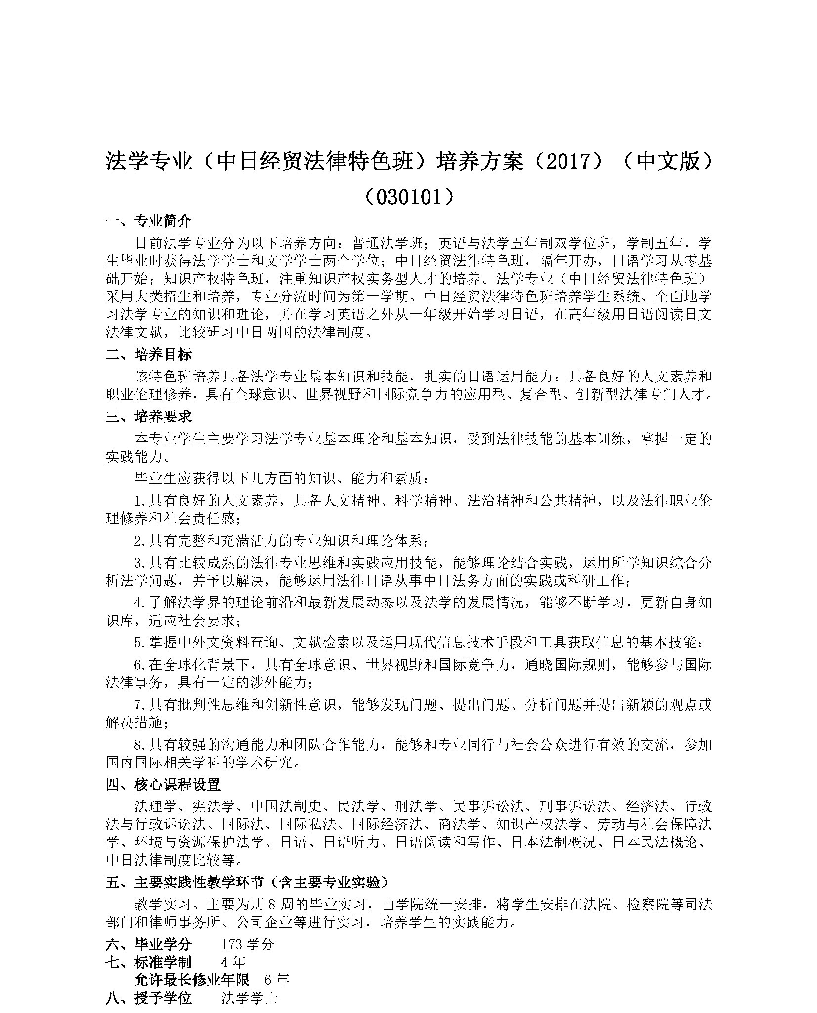 伟德源自英国始于1946