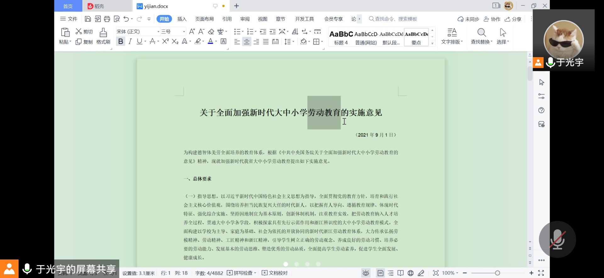伟德源自英国始于1946