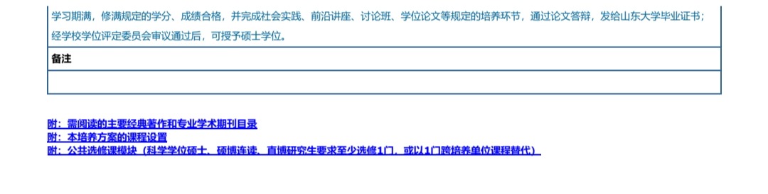 伟德源自英国始于1946