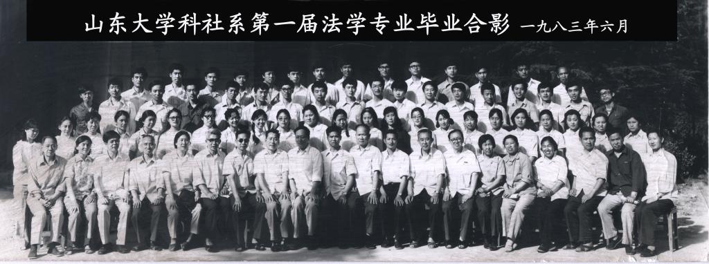 伟德源自英国始于1946