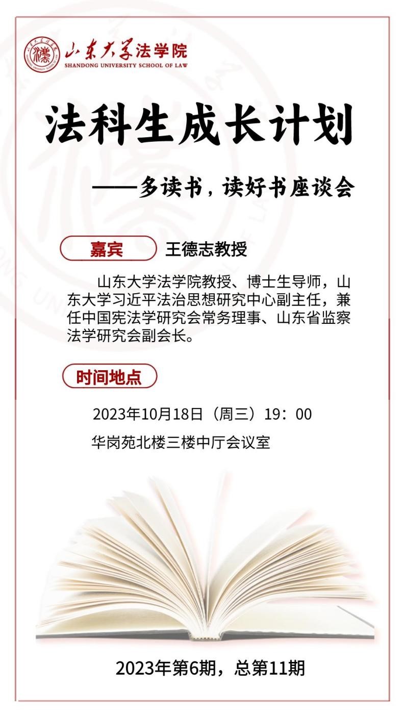伟德源自英国始于1946
