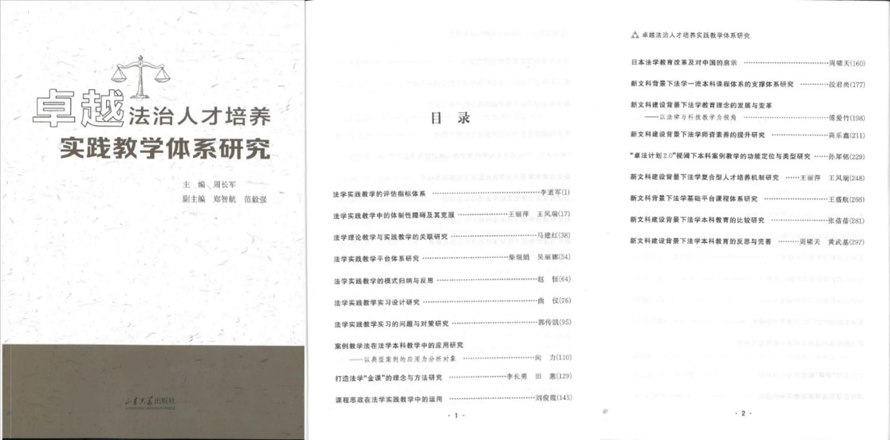 伟德源自英国始于1946