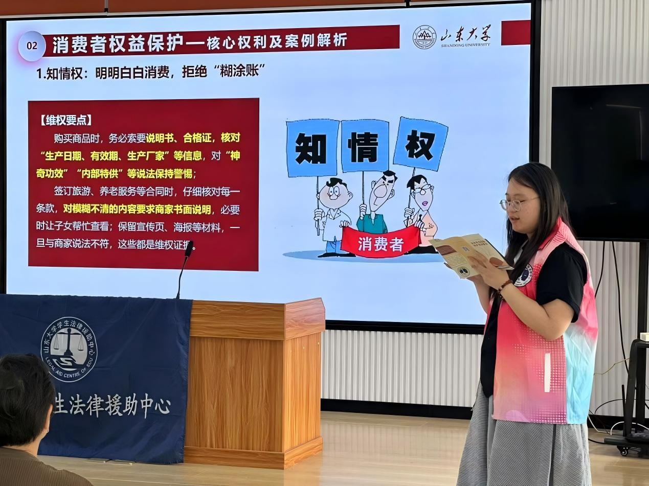 伟德源自英国始于1946