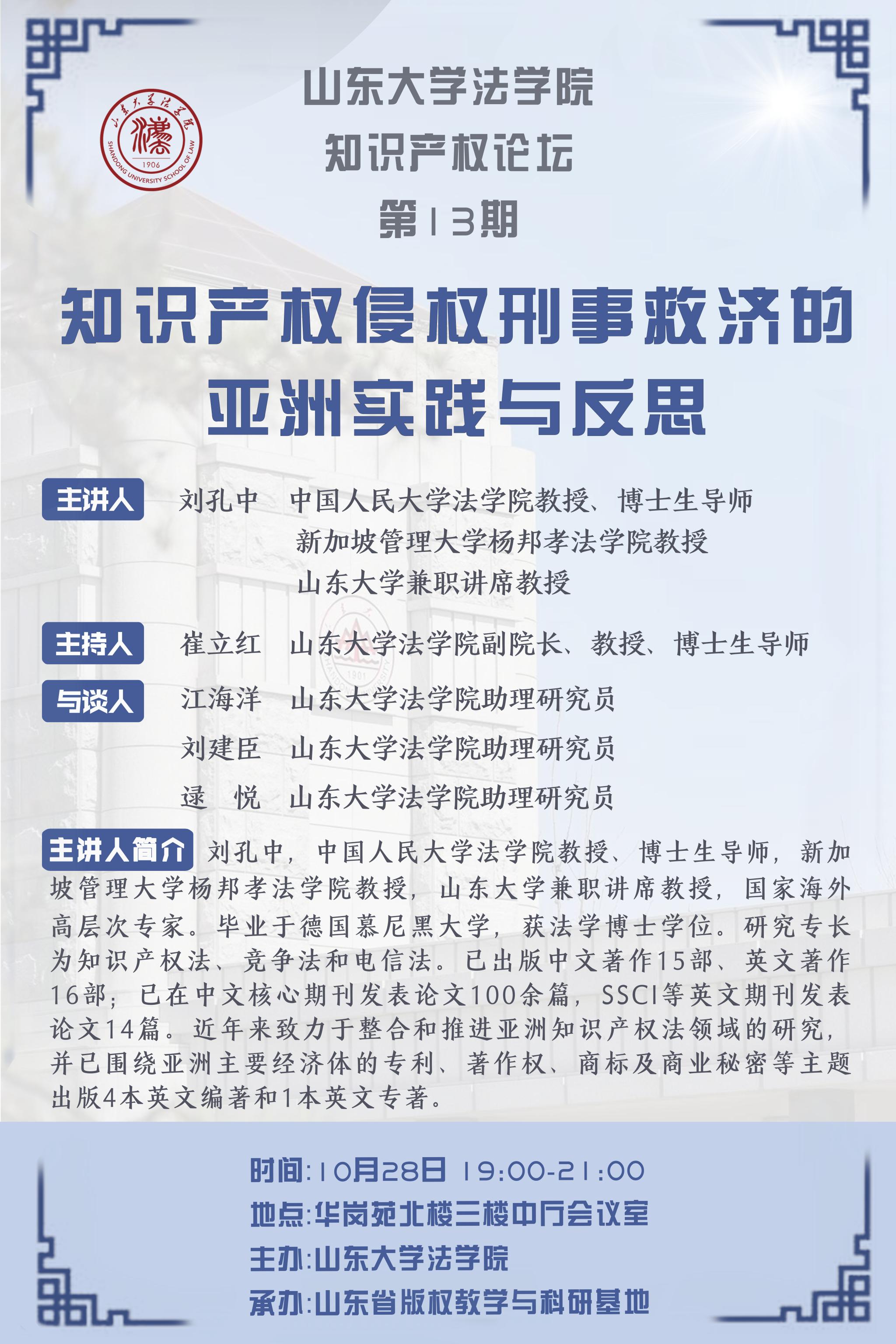 伟德源自英国始于1946