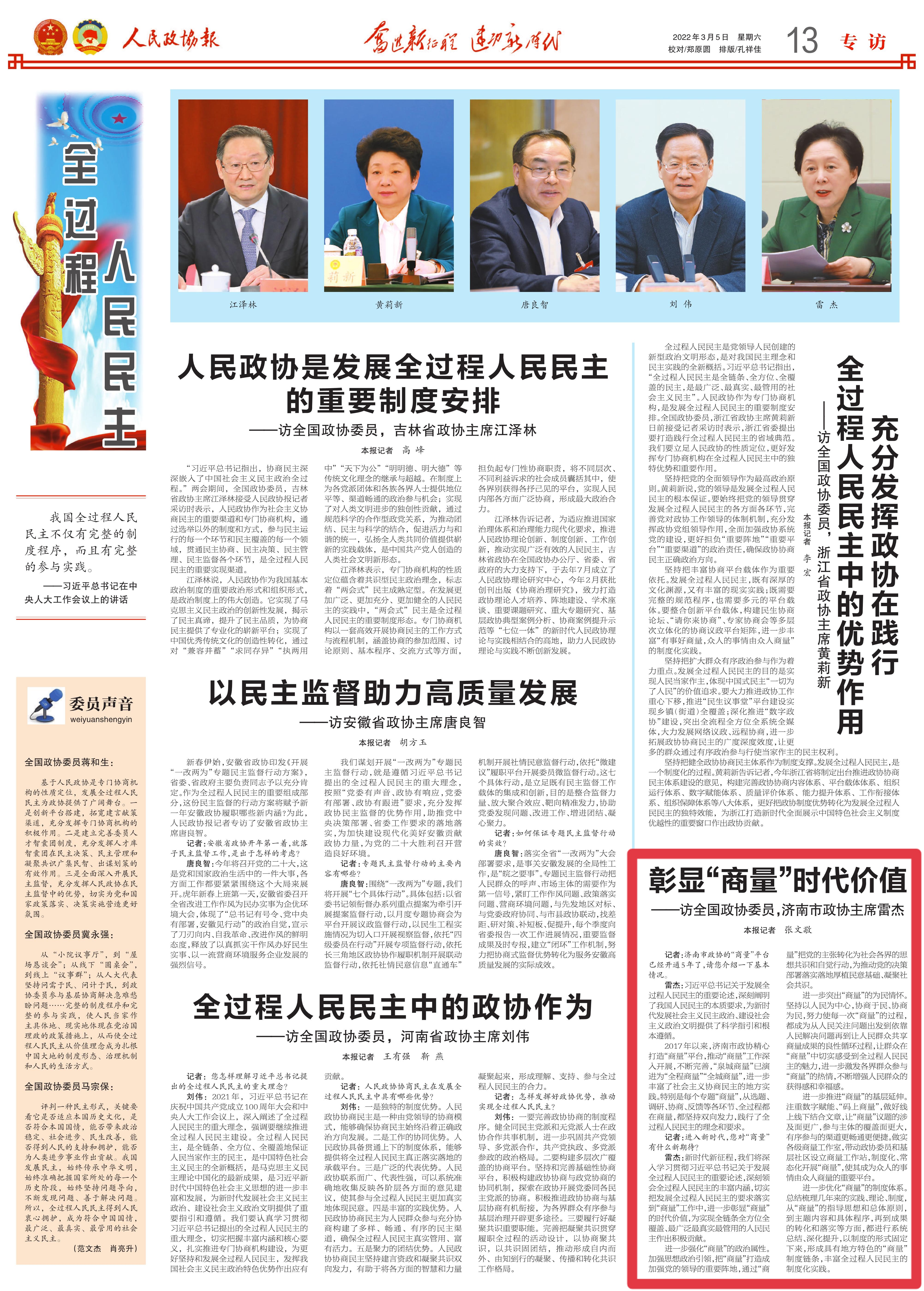 伟德源自英国始于1946