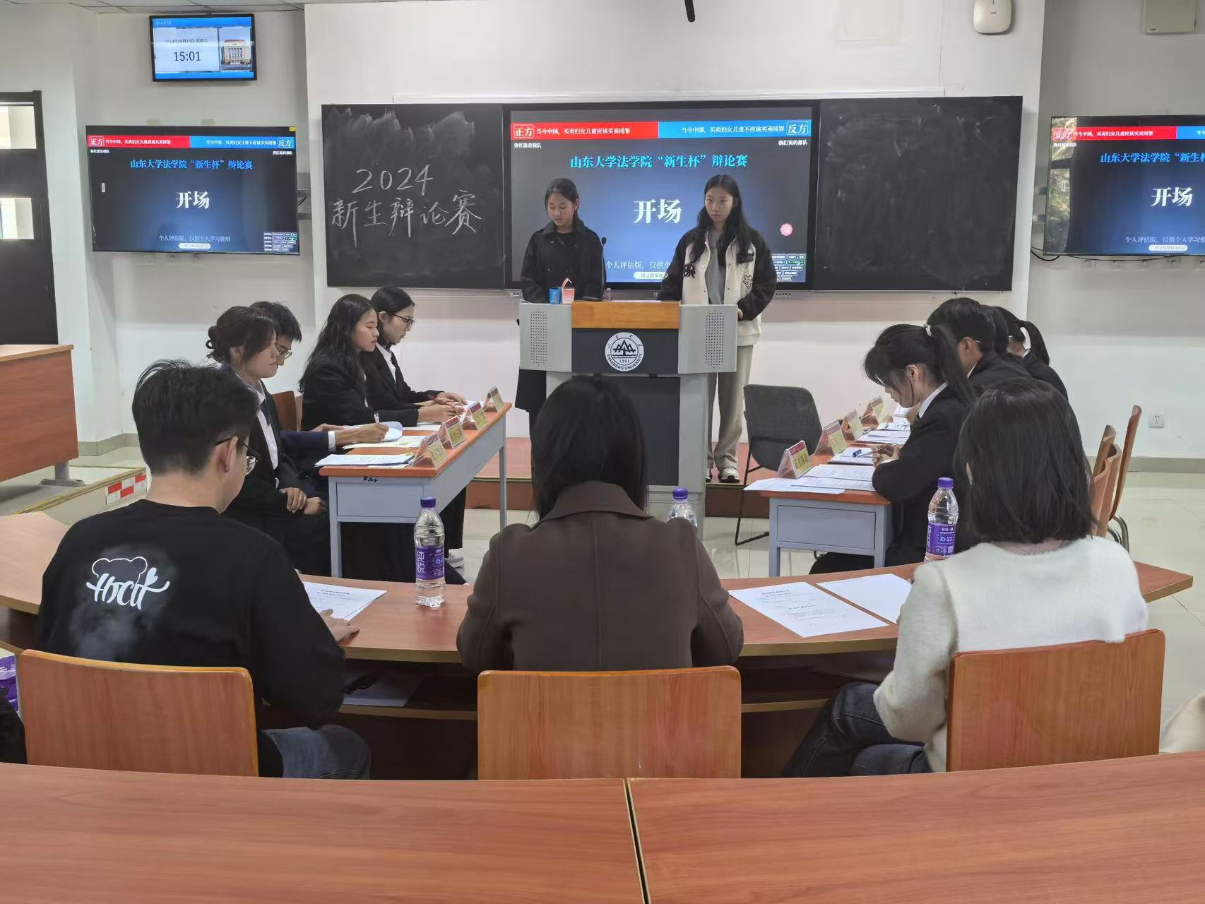 伟德源自英国始于1946