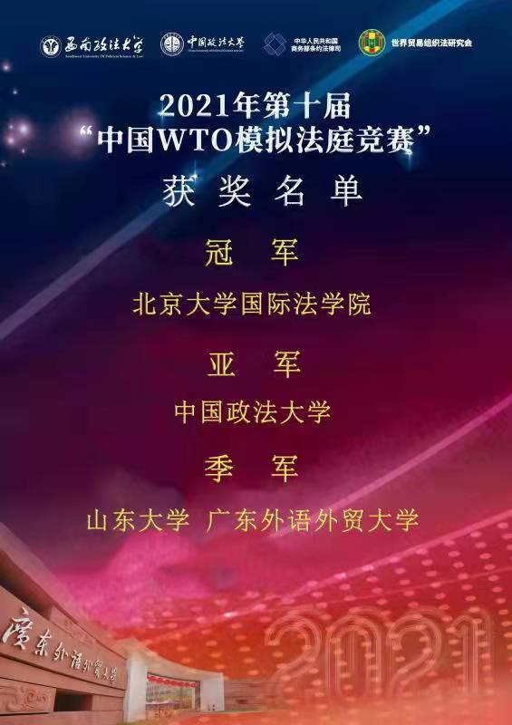 C1A5 伟德源自英国始于1946