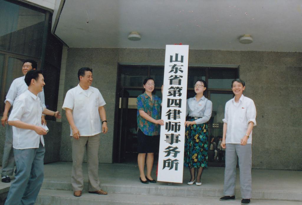 伟德源自英国始于1946
