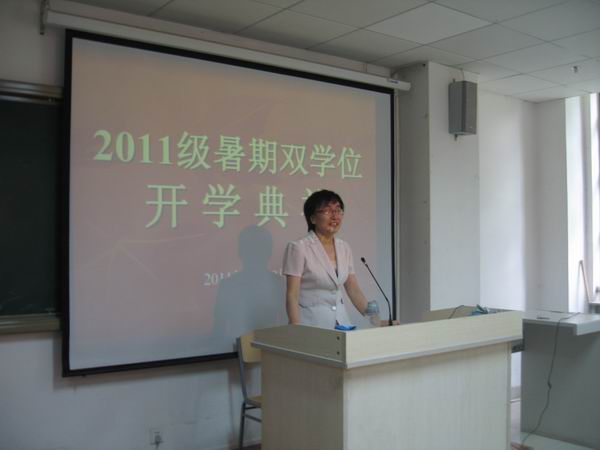 伟德源自英国始于1946