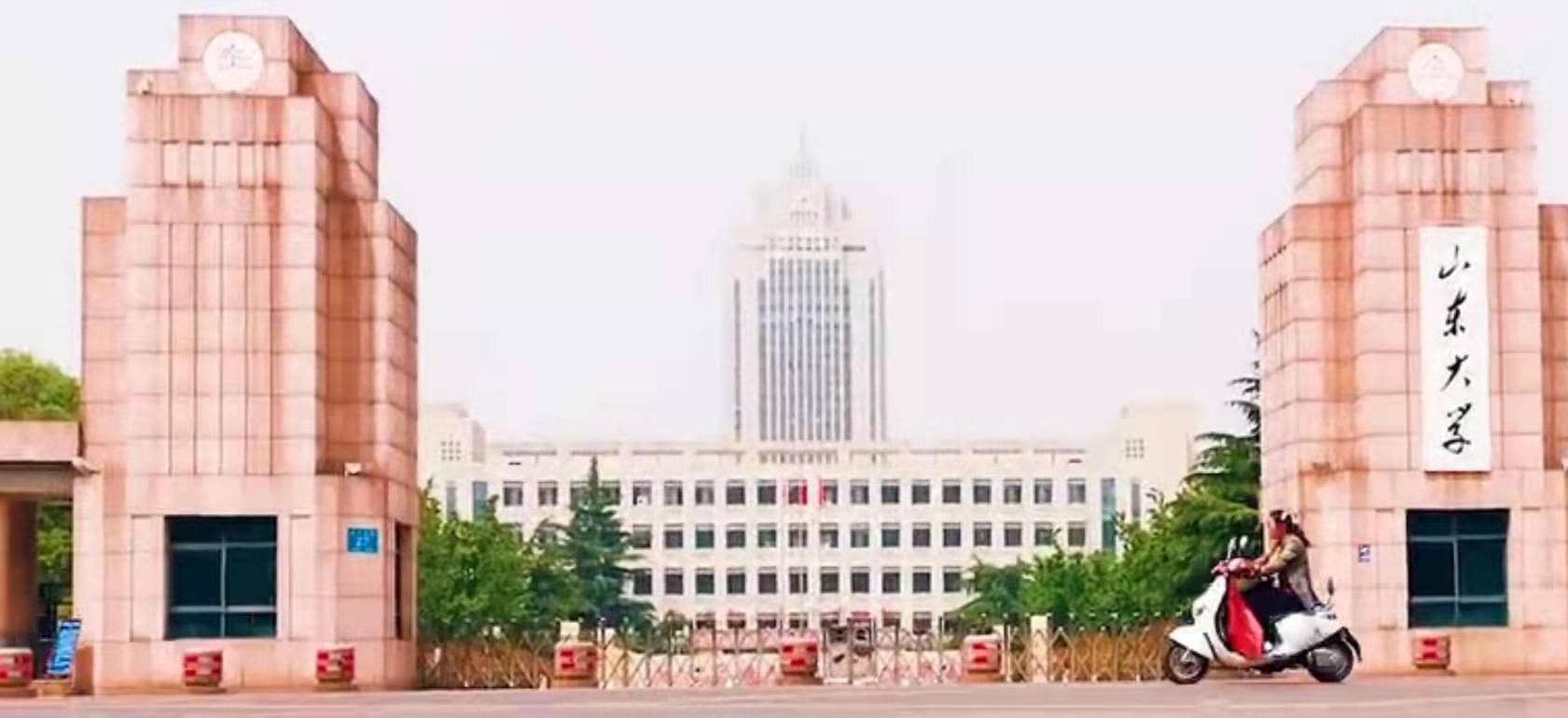 伟德源自英国始于1946