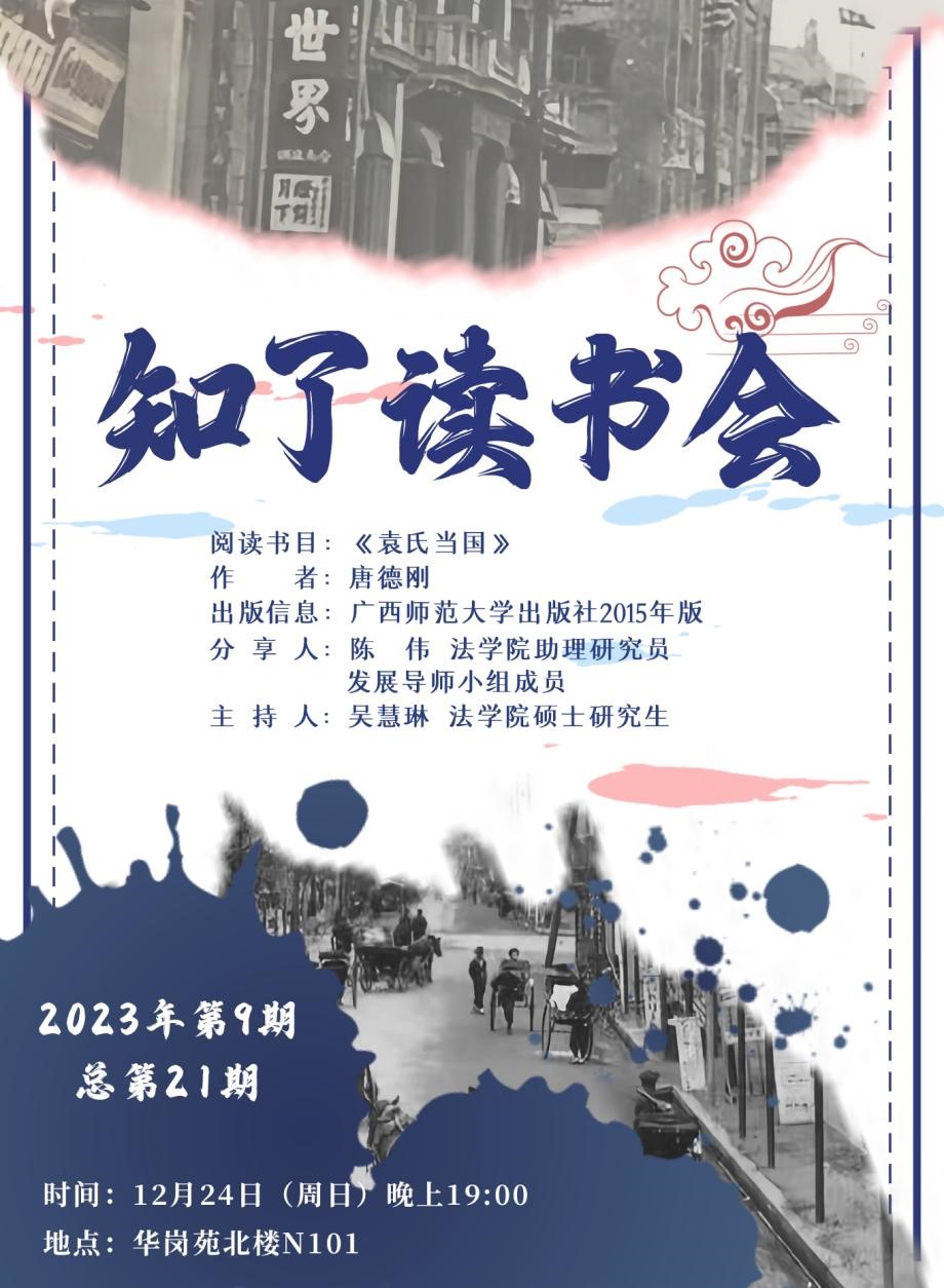 伟德源自英国始于1946