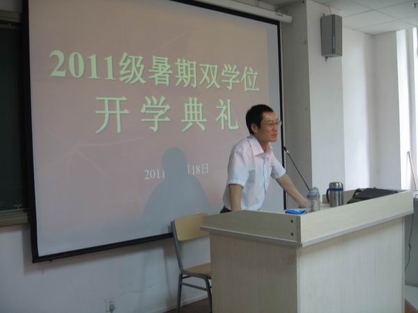 伟德源自英国始于1946