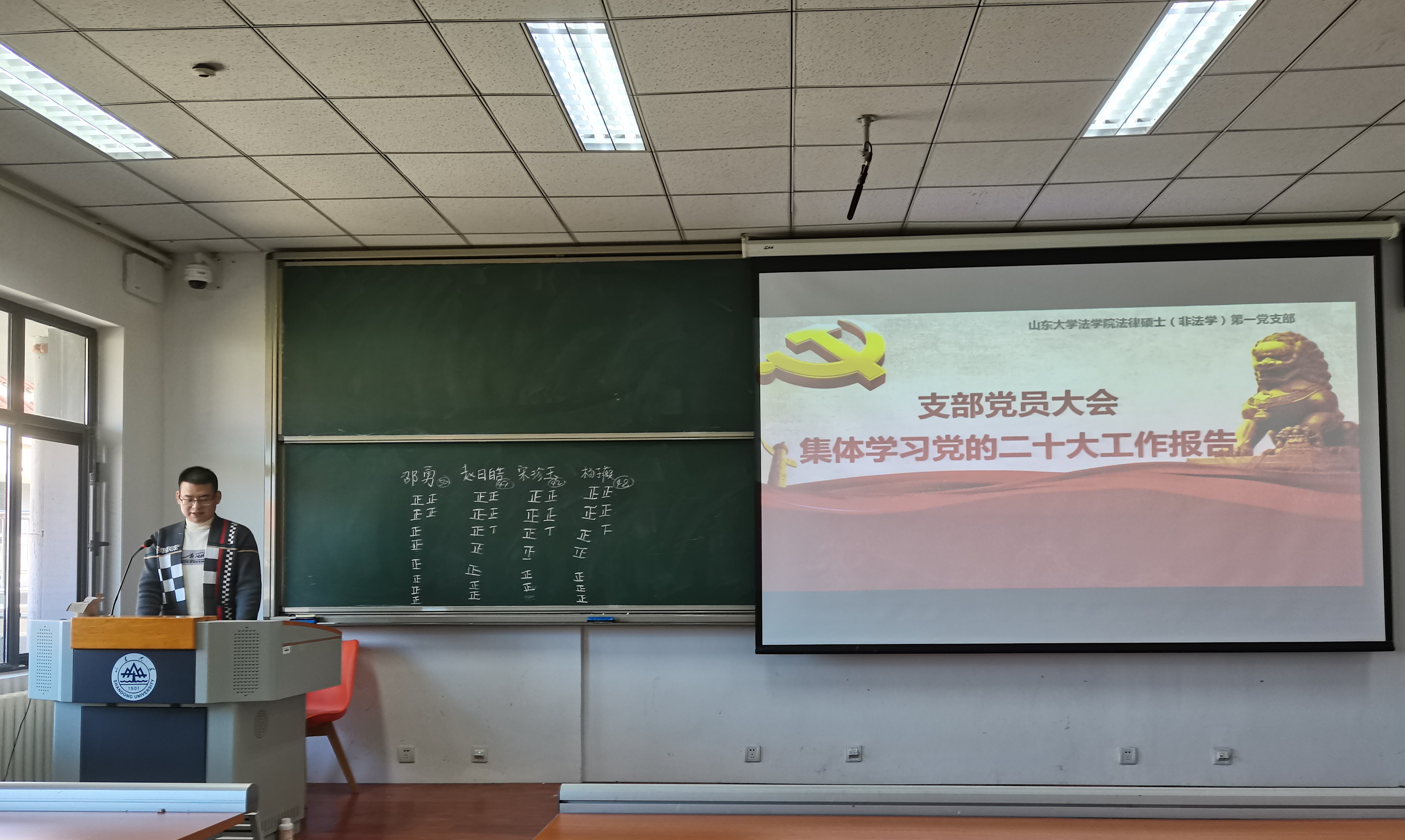 伟德源自英国始于1946