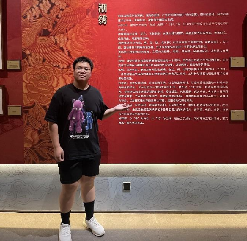 伟德源自英国始于1946