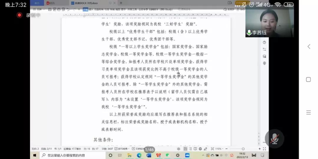 伟德源自英国始于1946