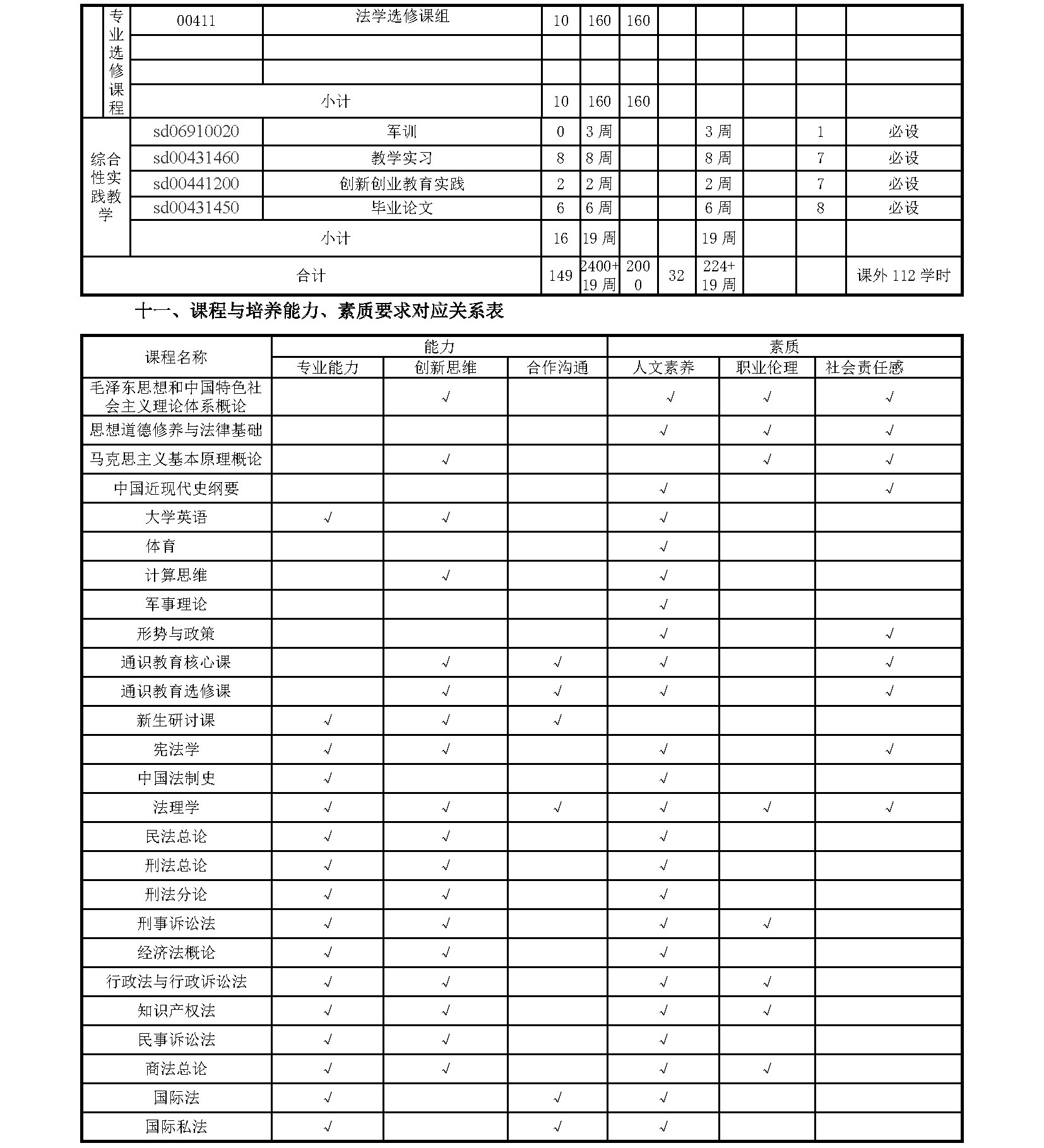 伟德源自英国始于1946