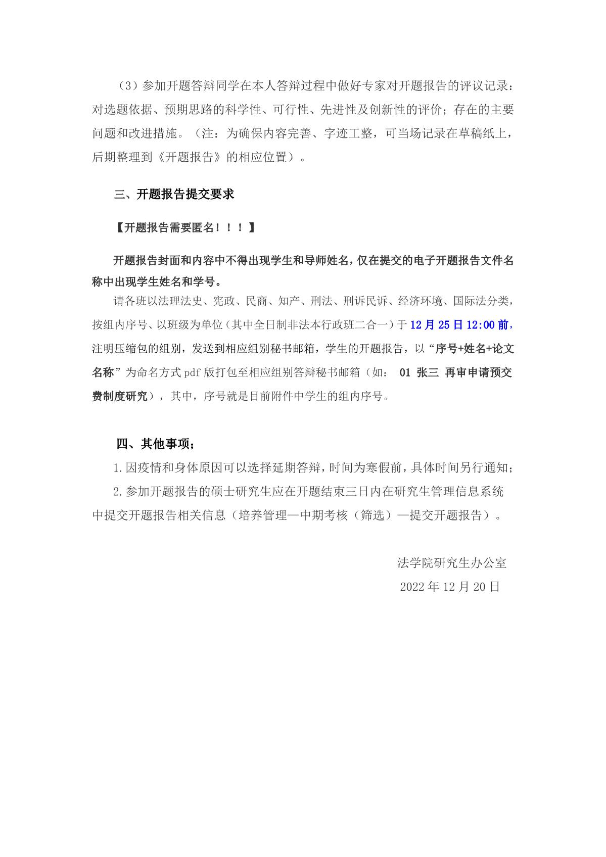 伟德源自英国始于1946