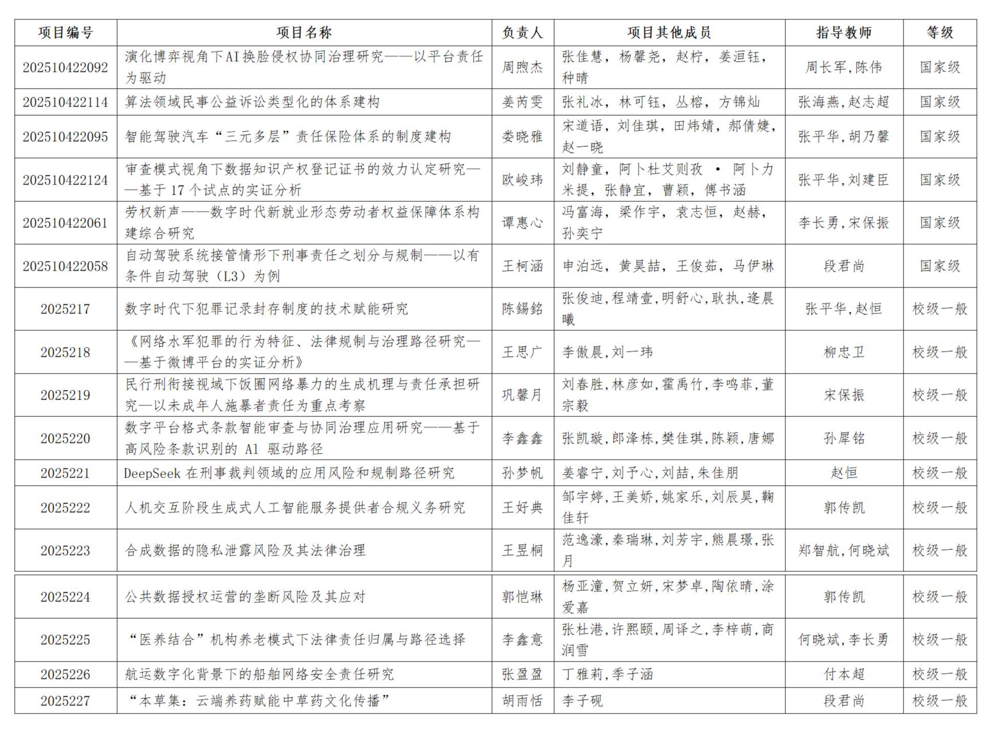 伟德源自英国始于1946