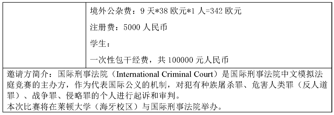 伟德源自英国始于1946