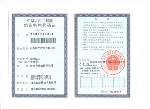 伟德源自英国始于1946