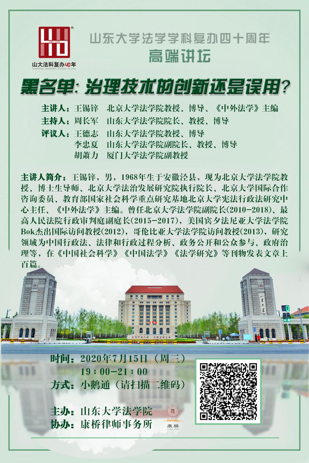 伟德源自英国始于1946