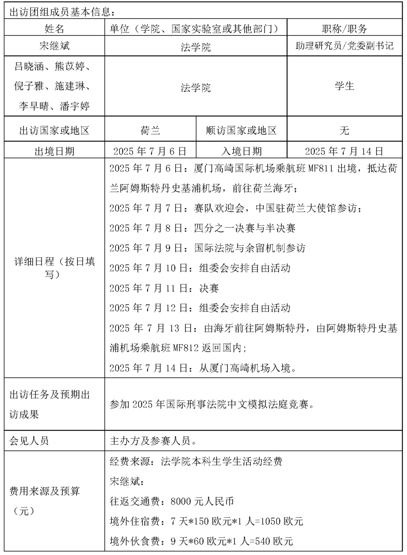 伟德源自英国始于1946